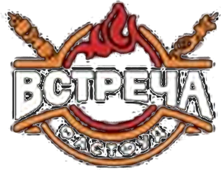 ШАШЛЫК МЫТИЩИ — логотип